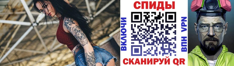 АМФЕТАМИН VHQ Называевск