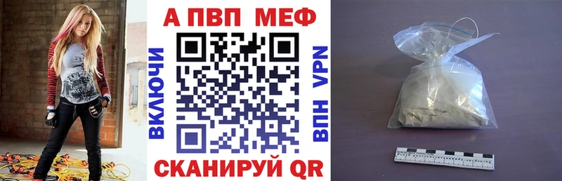 даркнет какой сайт  Называевск  Alpha-PVP Crystall  цены  