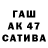 Героин гречка B Lawrence