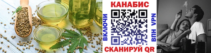 Canna-Cookies конопля  Называевск 