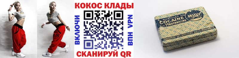 закладка  Называевск  Кокаин Эквадор 