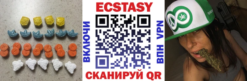 ОМГ ОМГ зеркало  Называевск  Ecstasy 99% 