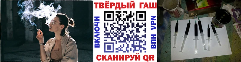 ГАШ Ice-O-Lator  Называевск 