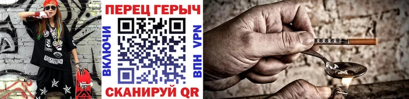 наркотики  Называевск  ОМГ ОМГ как войти  ГЕРОИН герыч 