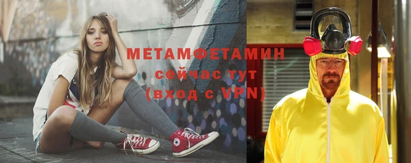 меф VHQ Костерёво