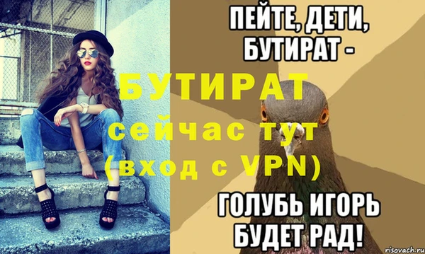 меф VHQ Костерёво