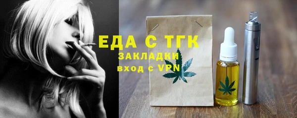 меф VHQ Костерёво