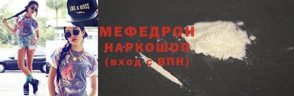 меф VHQ Костерёво