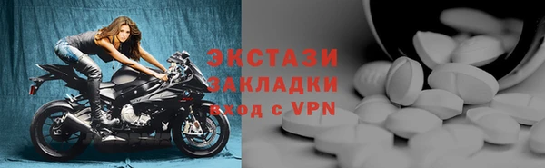 амфетамин Корсаков