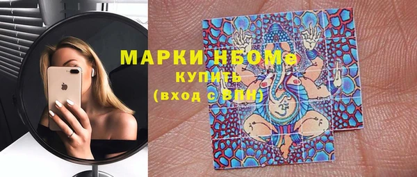 меф VHQ Костерёво