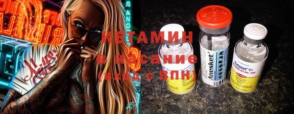 меф VHQ Костерёво