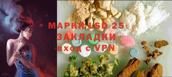 меф Красавино