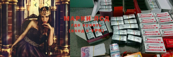 амфетамин Корсаков