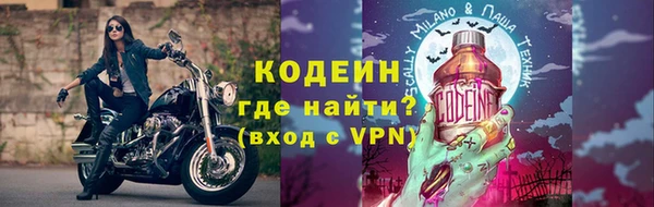меф VHQ Костерёво