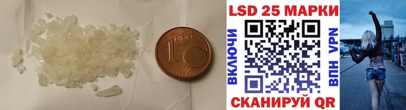 ЛСД экстази кислота  kraken зеркало  Называевск  как найти закладки 