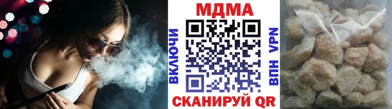 даркнет сайт  Называевск  MDMA молли 
