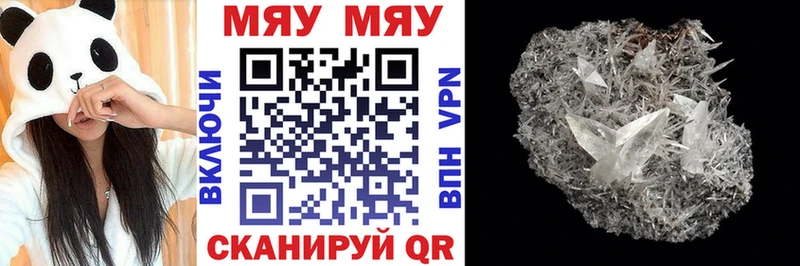 OMG ССЫЛКА  сколько стоит  Называевск  Меф mephedrone 