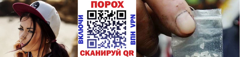блэк спрут ссылки  Называевск  МЕТАМФЕТАМИН мет 