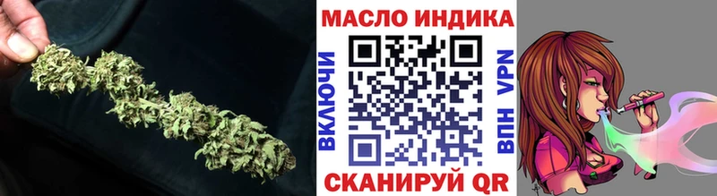 дарнет шоп  Называевск  ТГК вейп с тгк 
